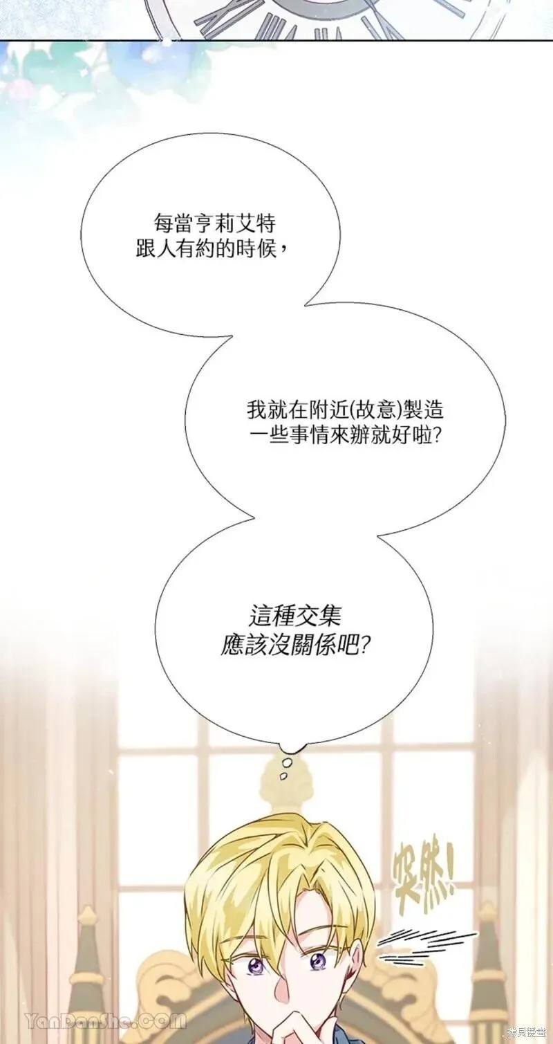 第41话 第47页