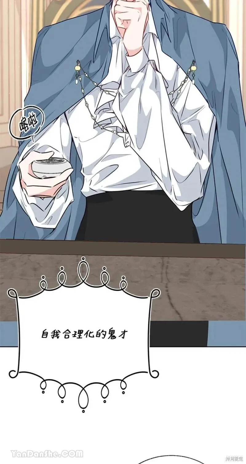 第41话 第48页
