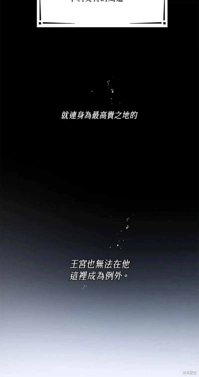 第41话 第50页