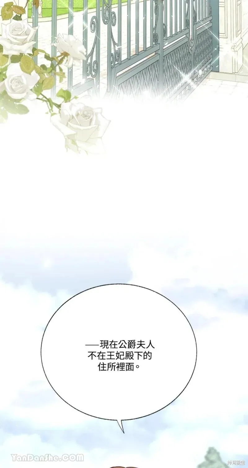 第41话 第52页