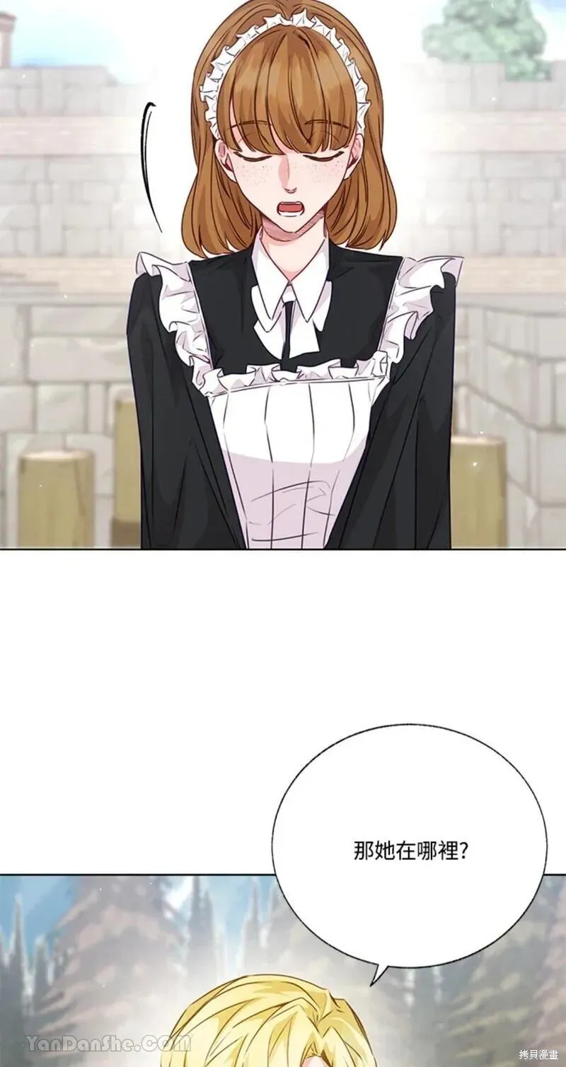 第41话 第53页