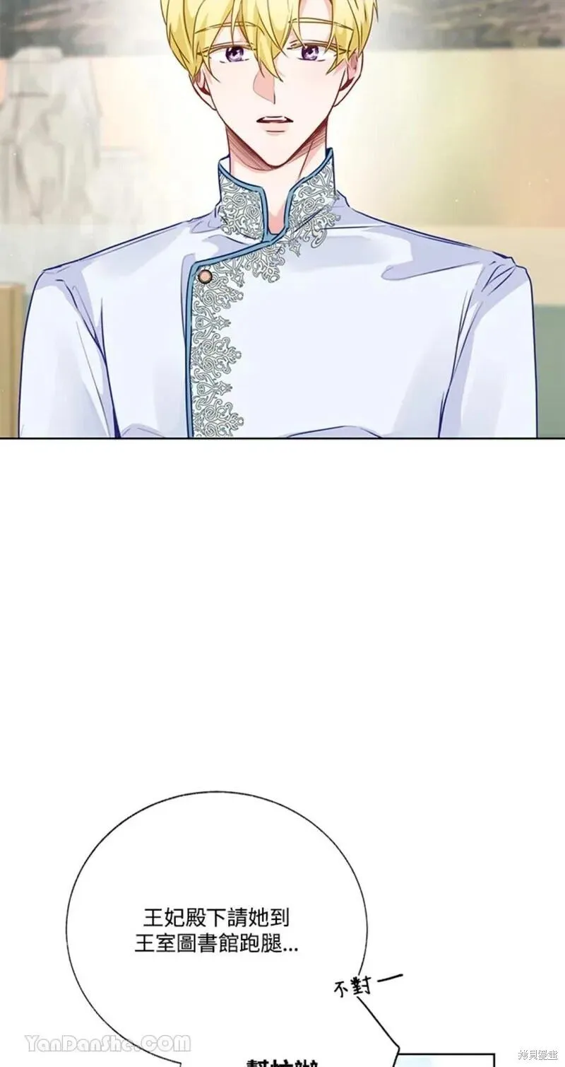 第41话 第54页