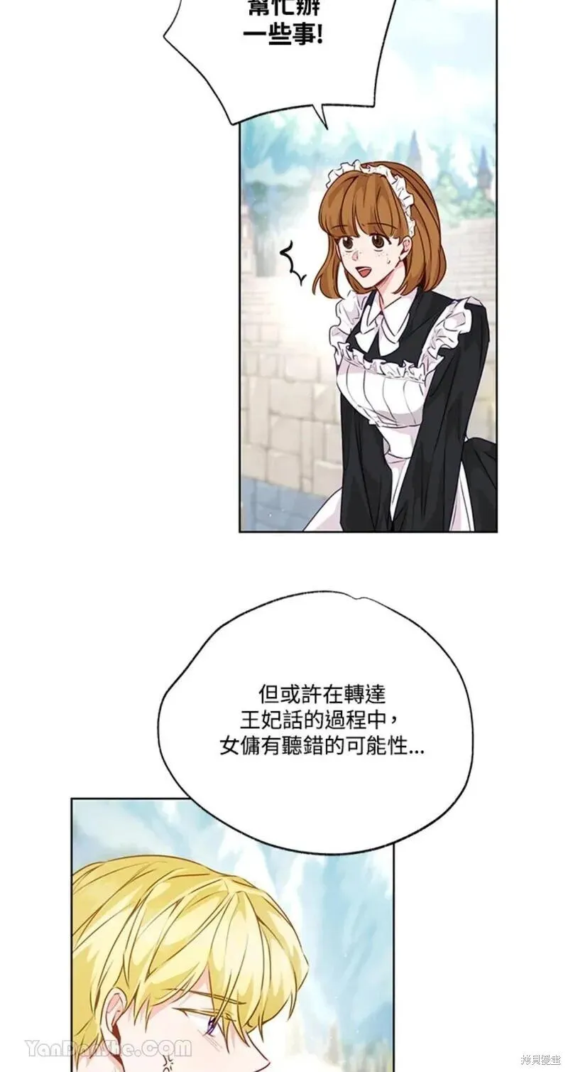 第41话 第55页