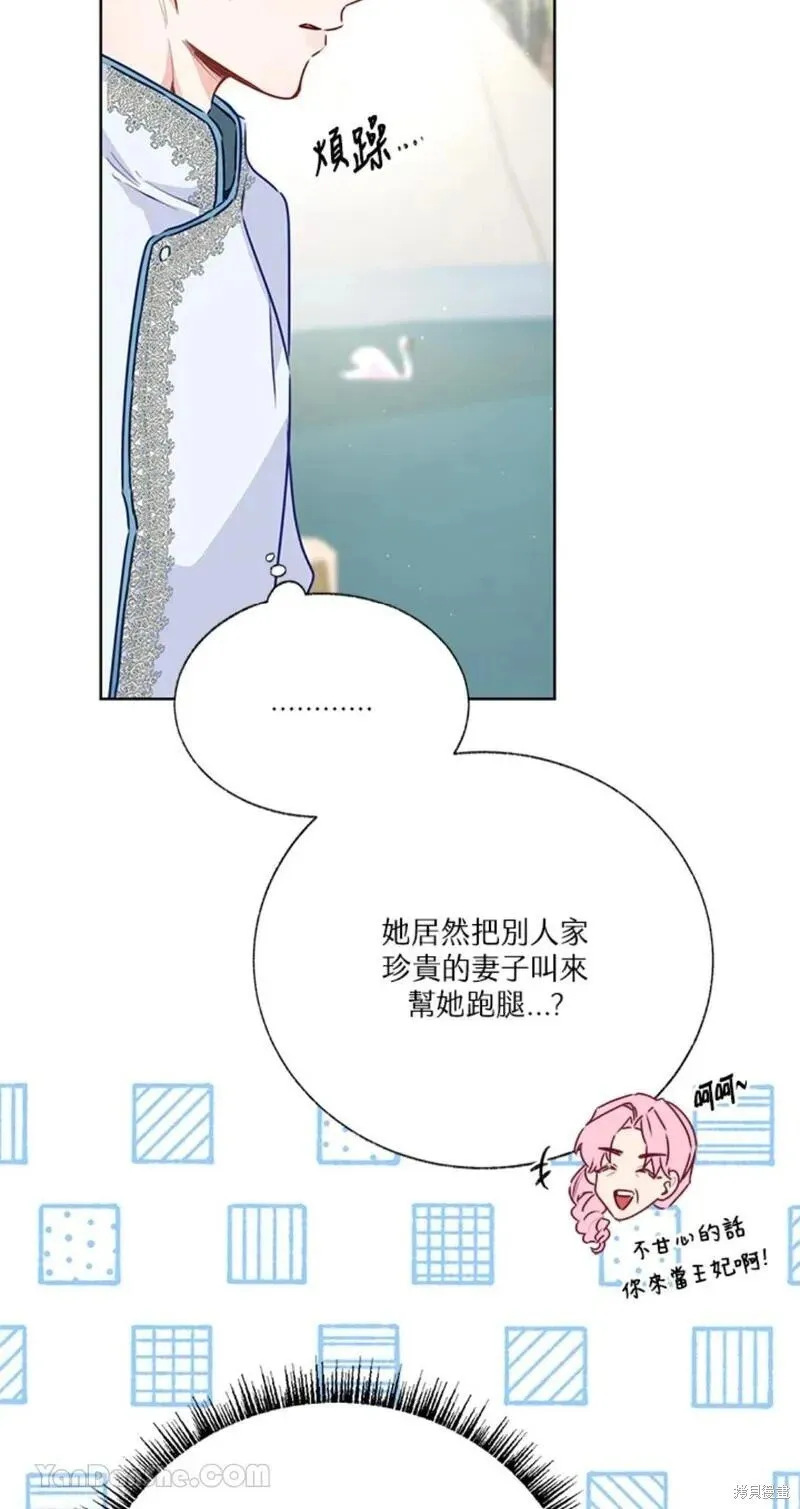 第41话 第56页