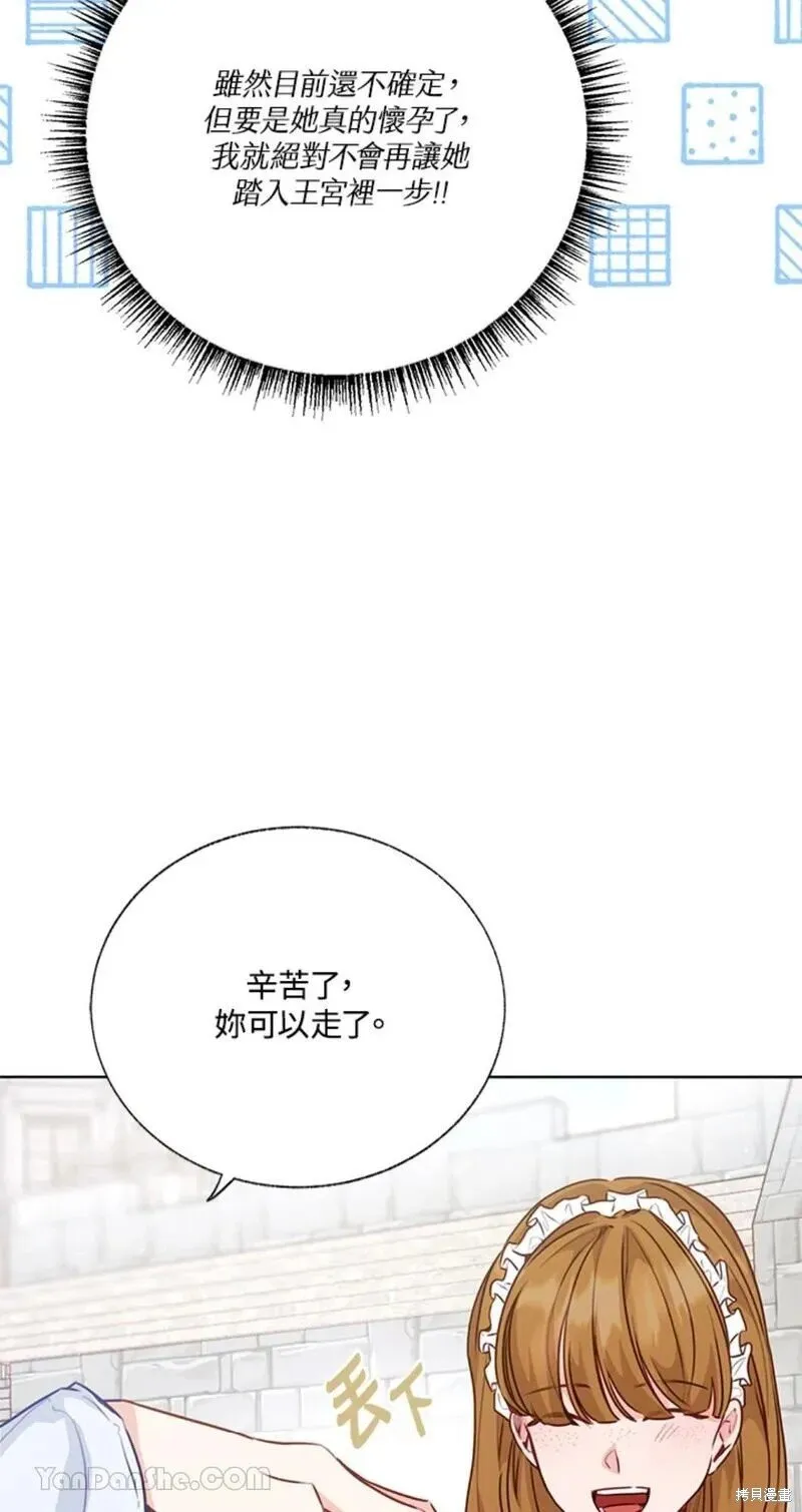 第41话 第57页