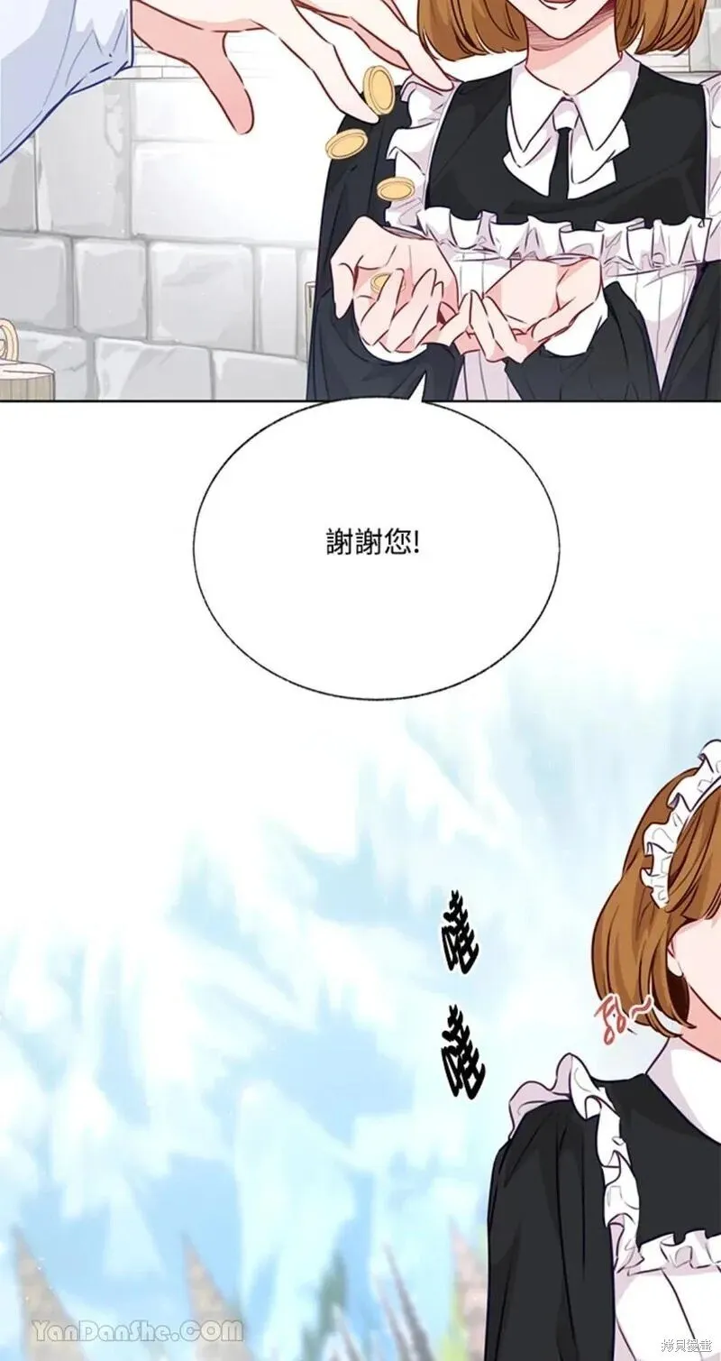 第41话 第58页