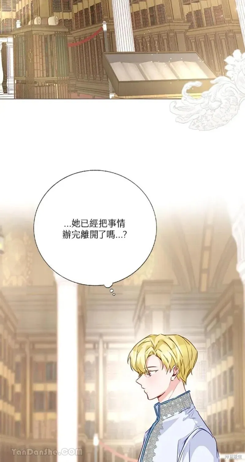 第41话 第65页