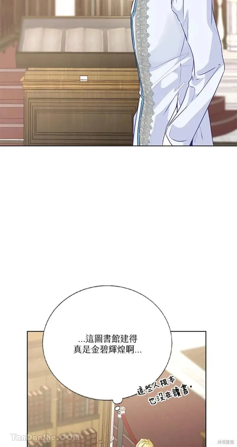 第41话 第66页