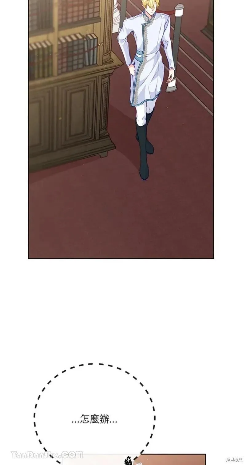第41话 第67页