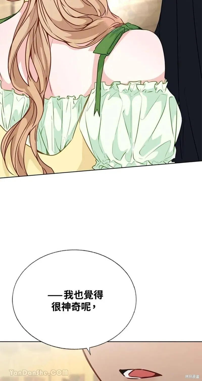 第41话 第74页