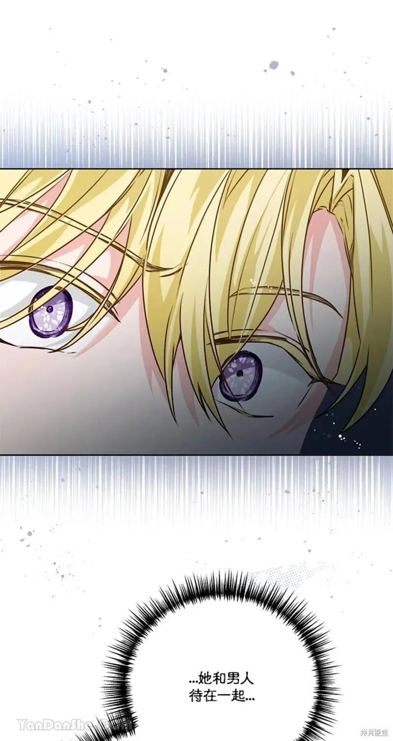 第41话 第77页