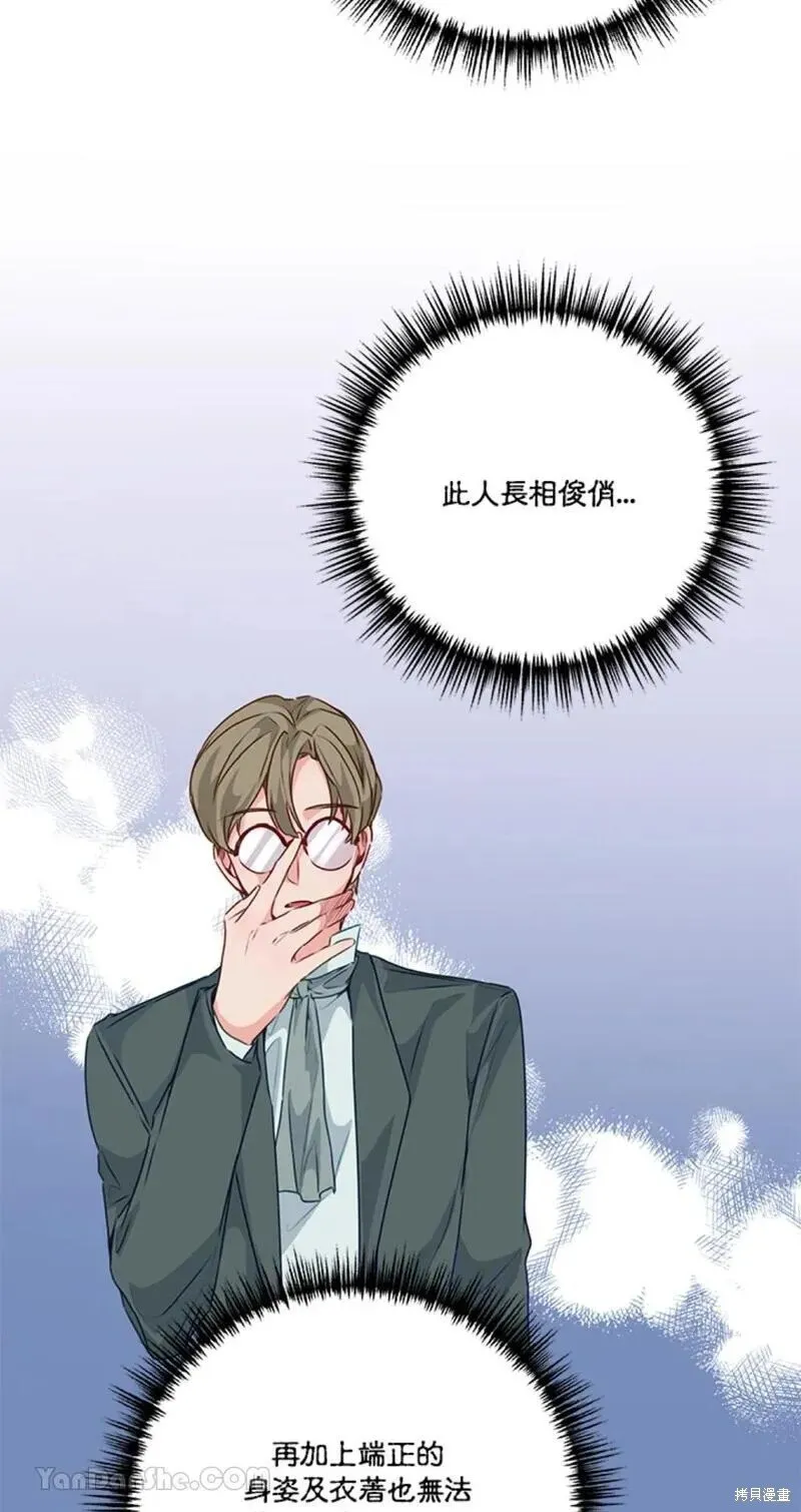 第41话 第79页