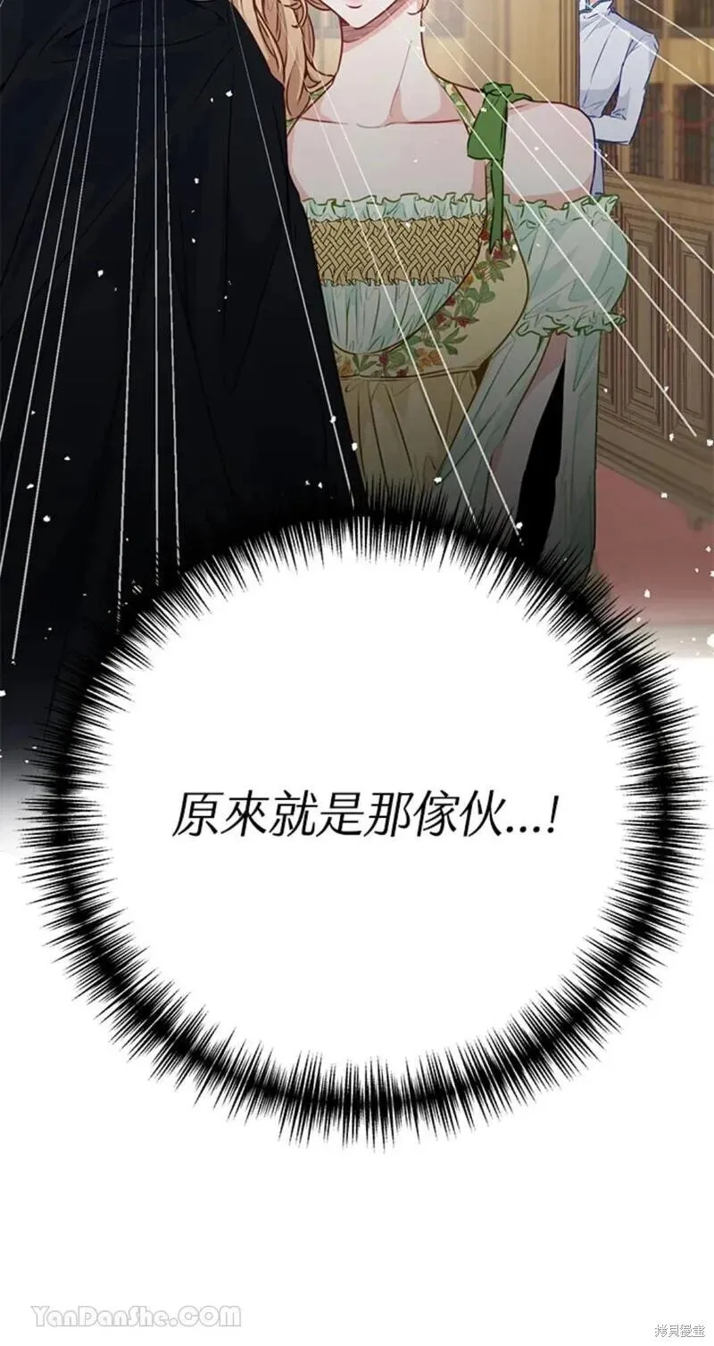 第41话 第82页