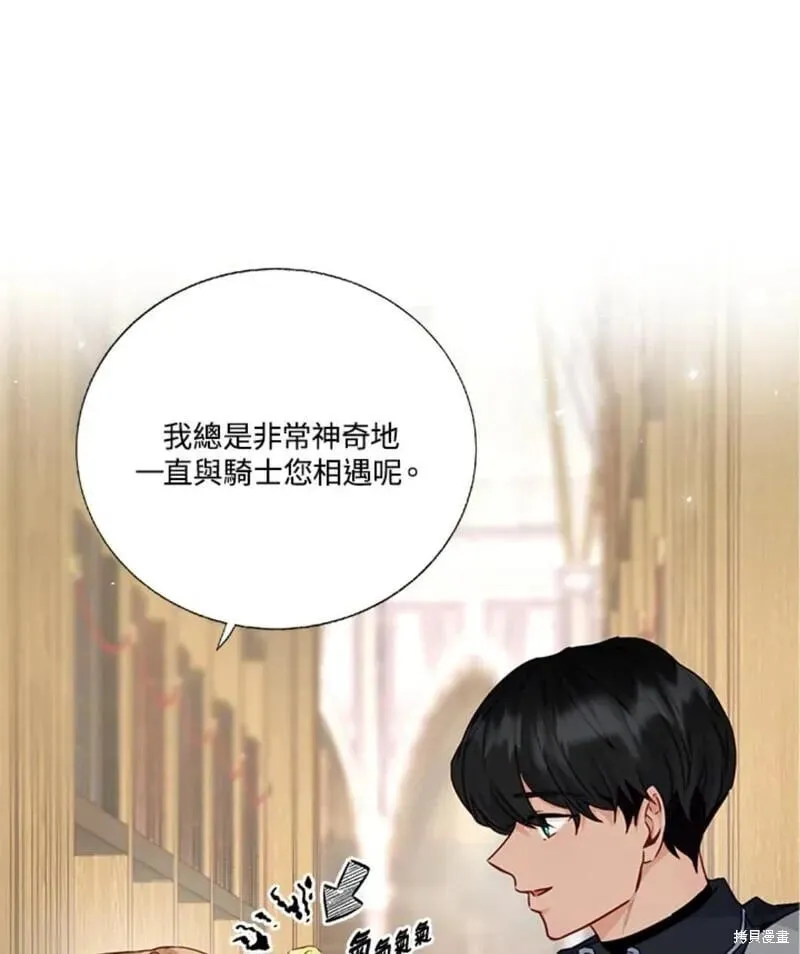 第41话 第84页