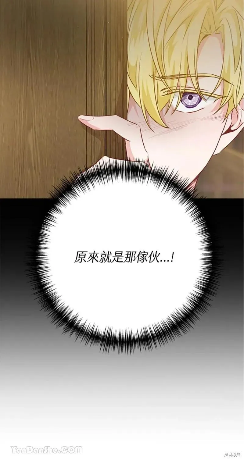 第42话 第3页