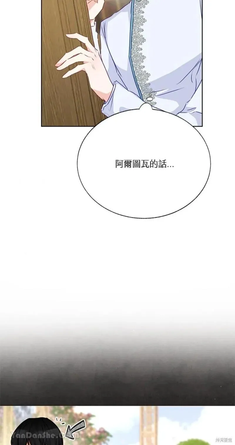 第42话 第6页