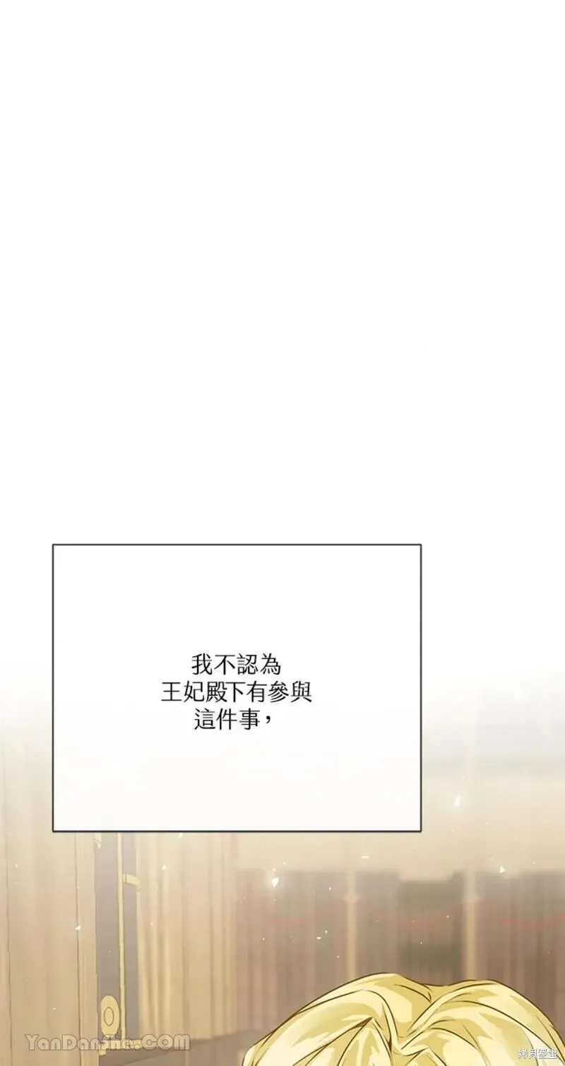 第42话 第26页