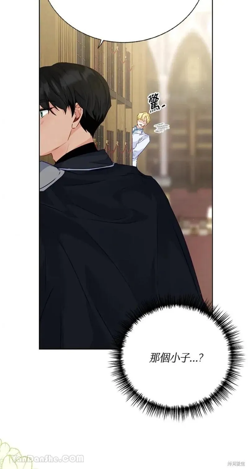 第42话 第29页