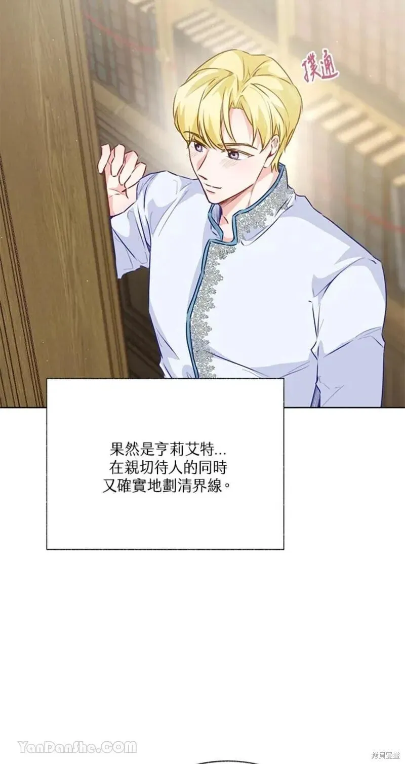 第42话 第32页