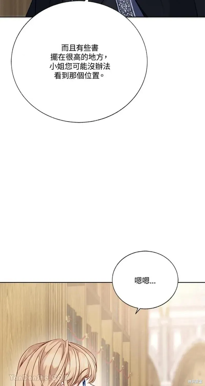第42话 第34页