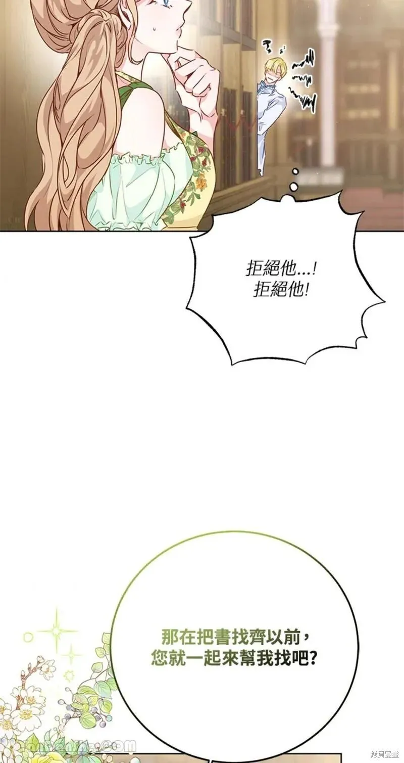 第42话 第35页