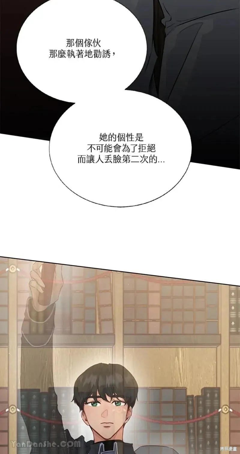 第42话 第39页
