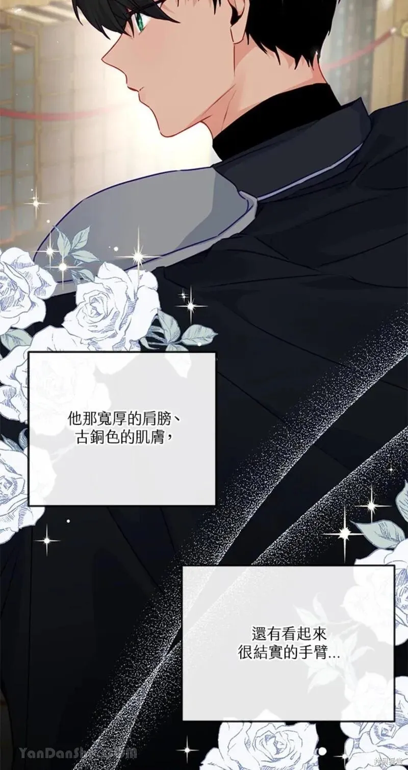 第42话 第42页