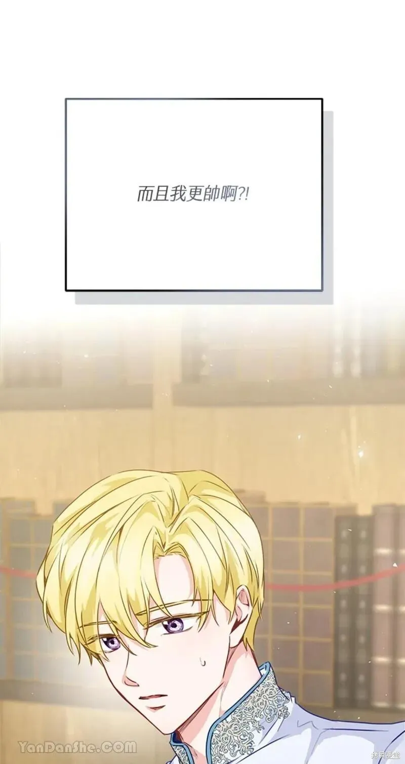 第42话 第45页