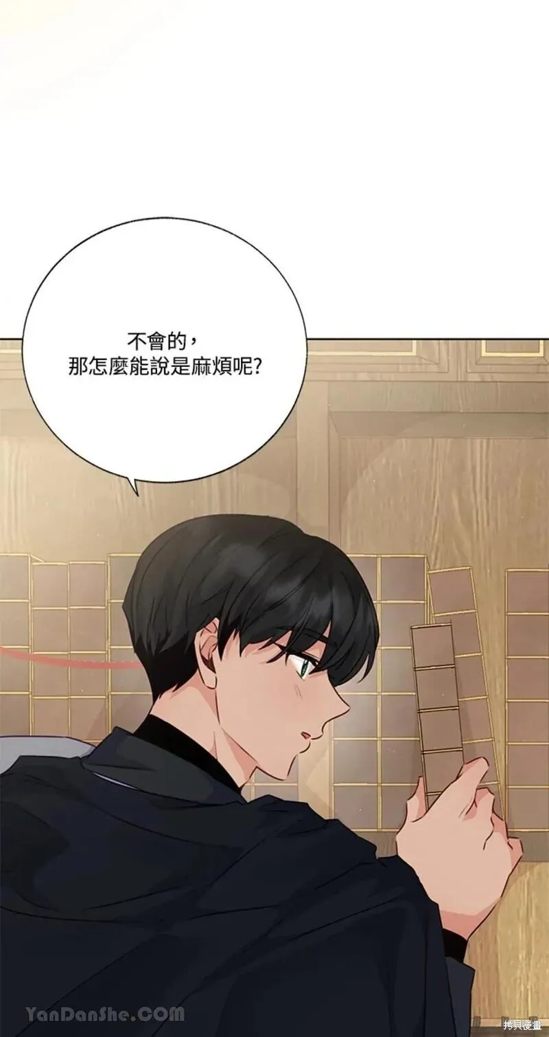 第42话 第49页