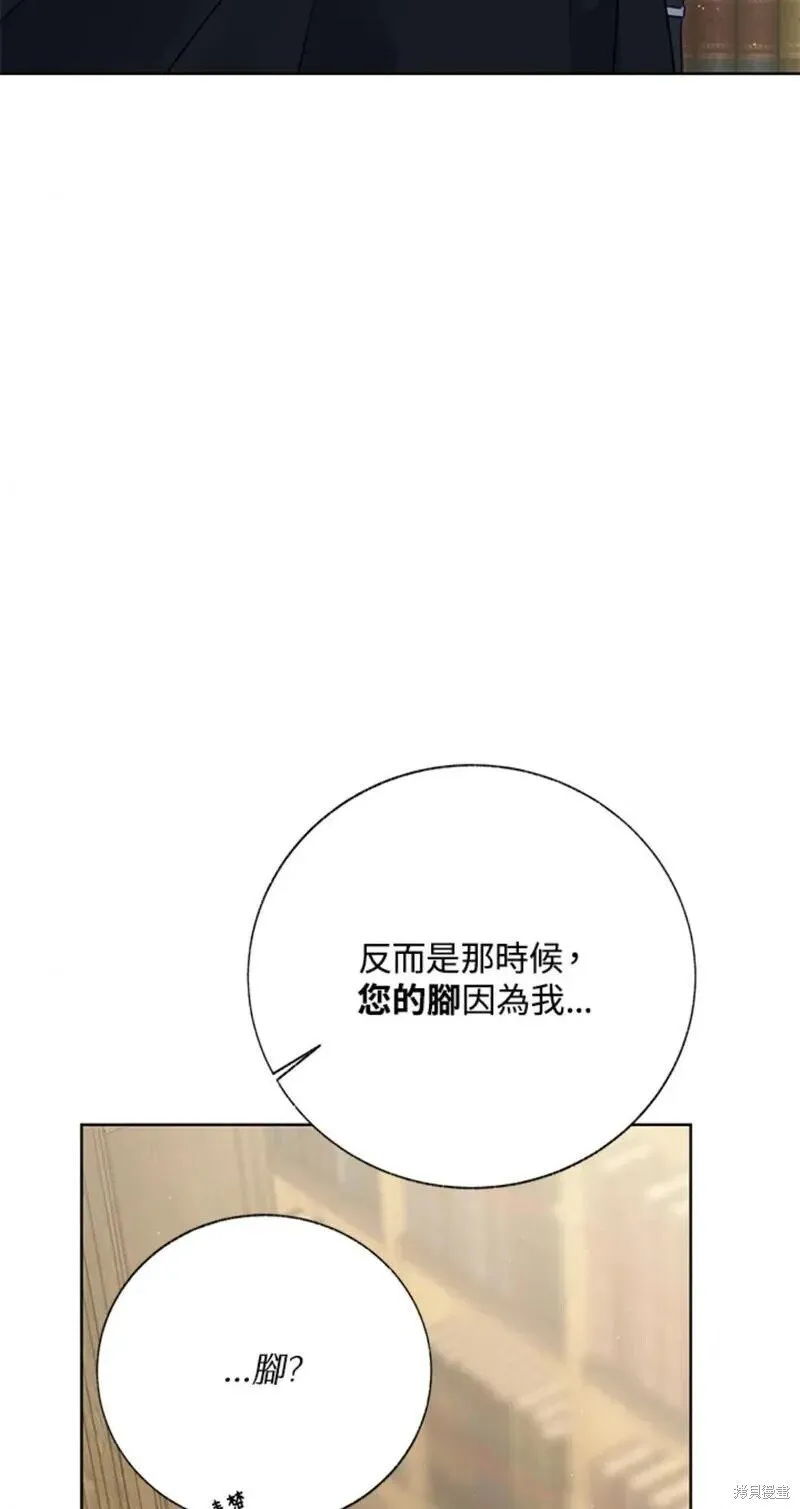 第42话 第50页