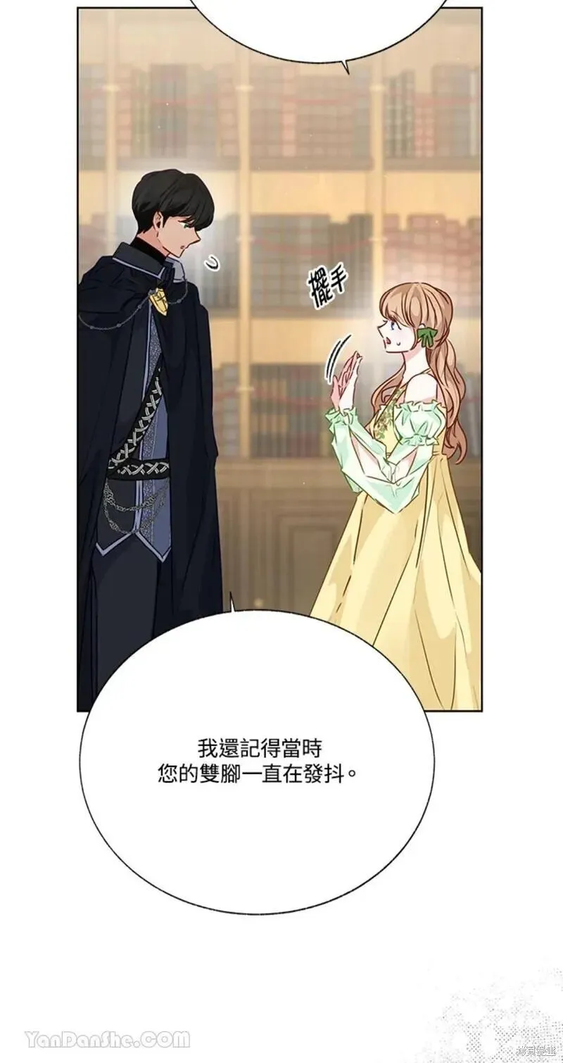 第42话 第52页