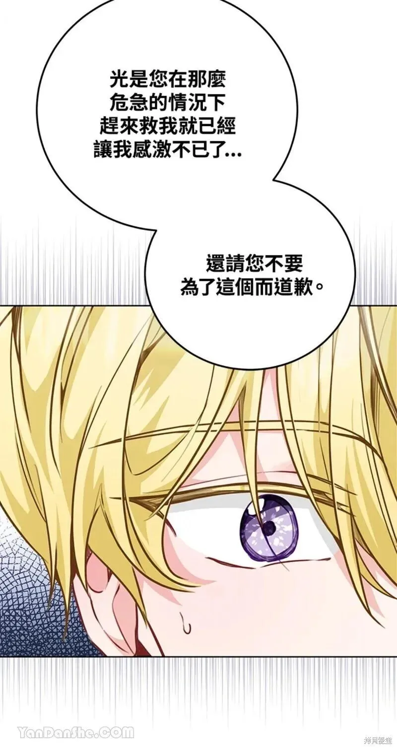 第42话 第57页