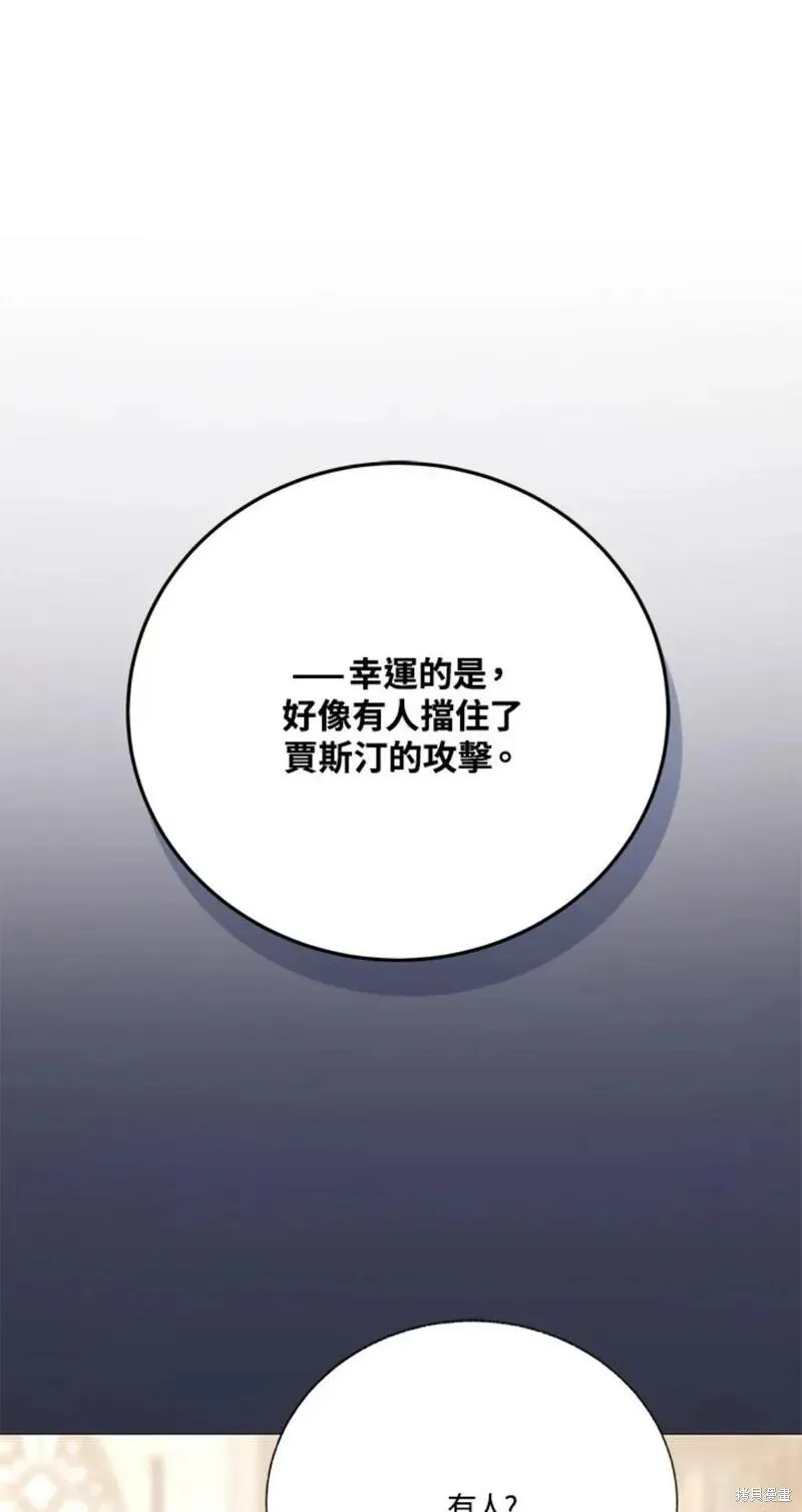 第42话 第58页