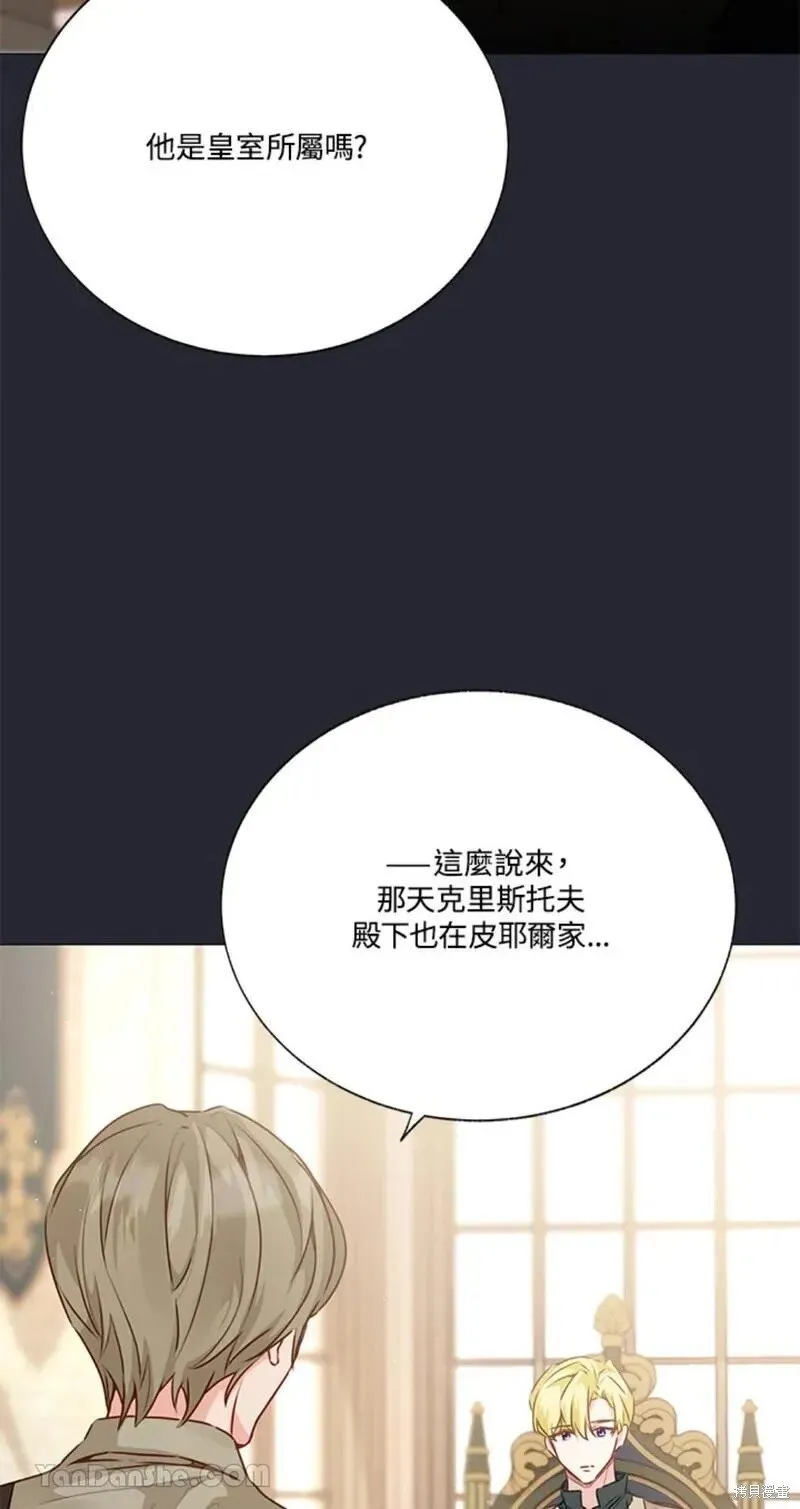 第42话 第62页