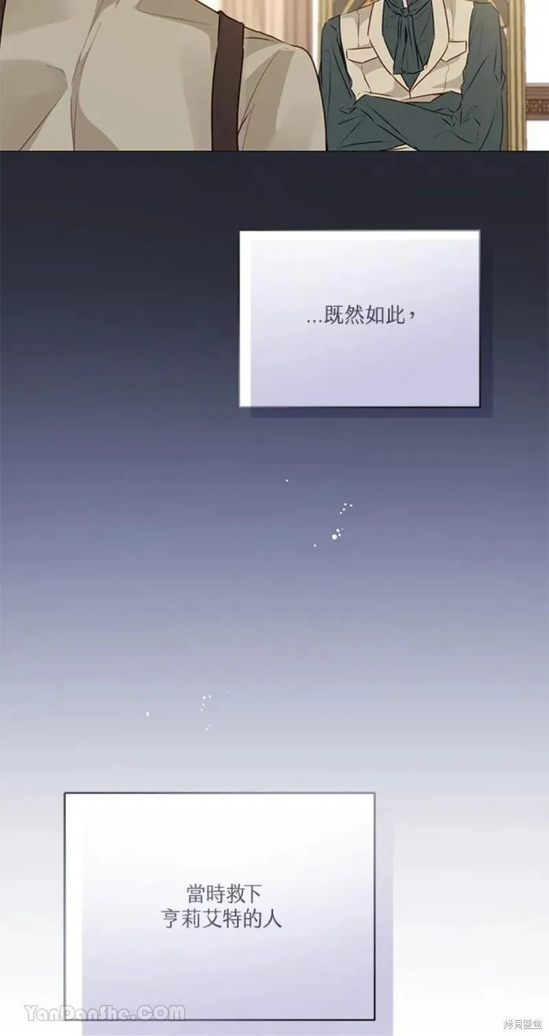 第42话 第63页