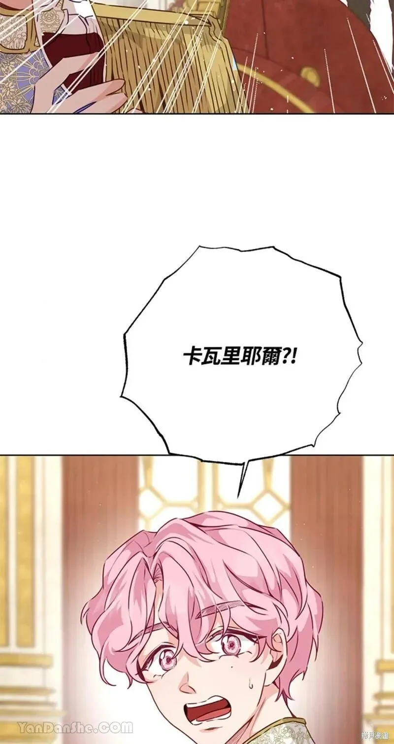 第42话 第69页