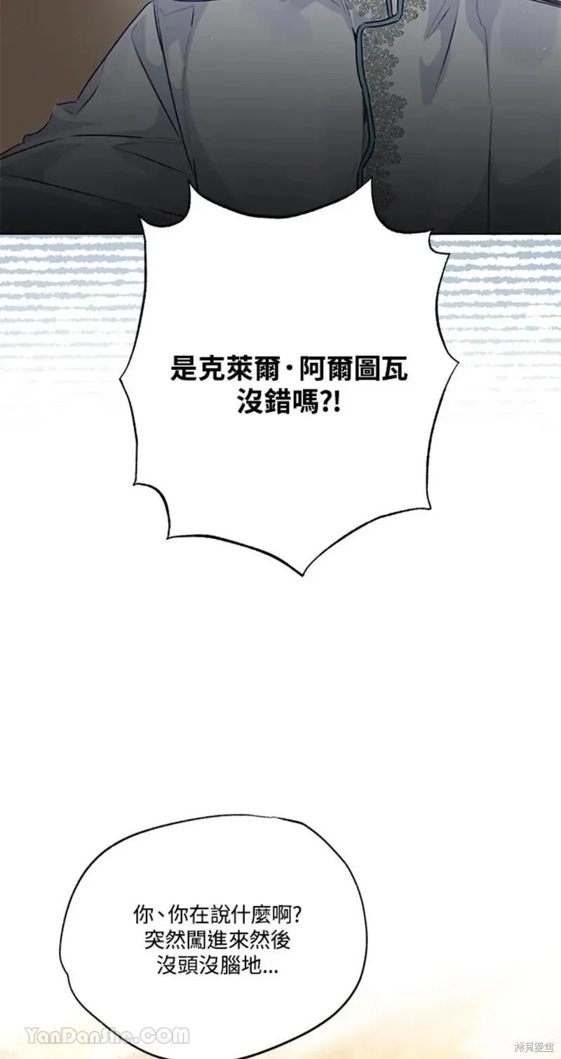 第42话 第71页