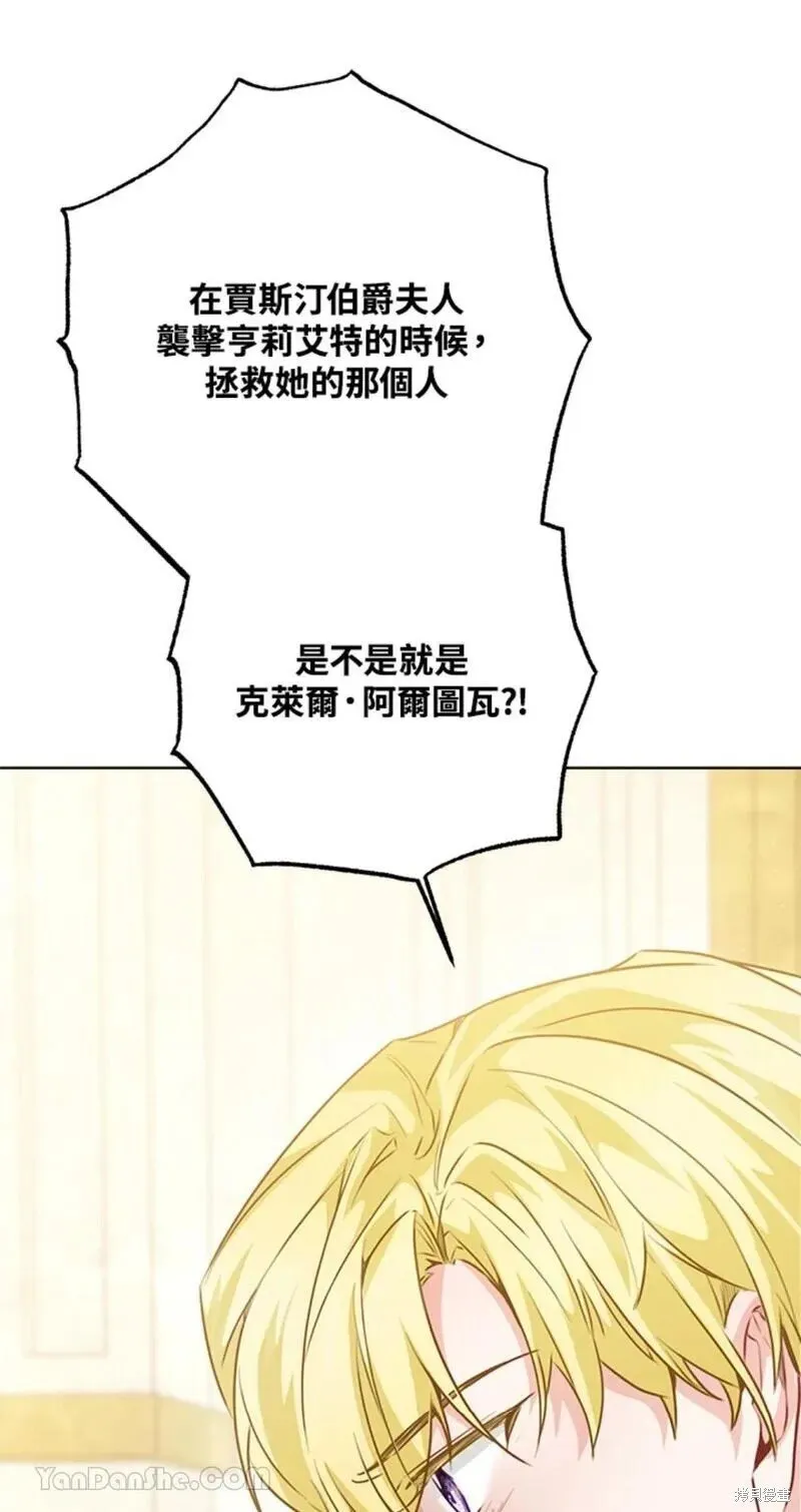 第42话 第73页