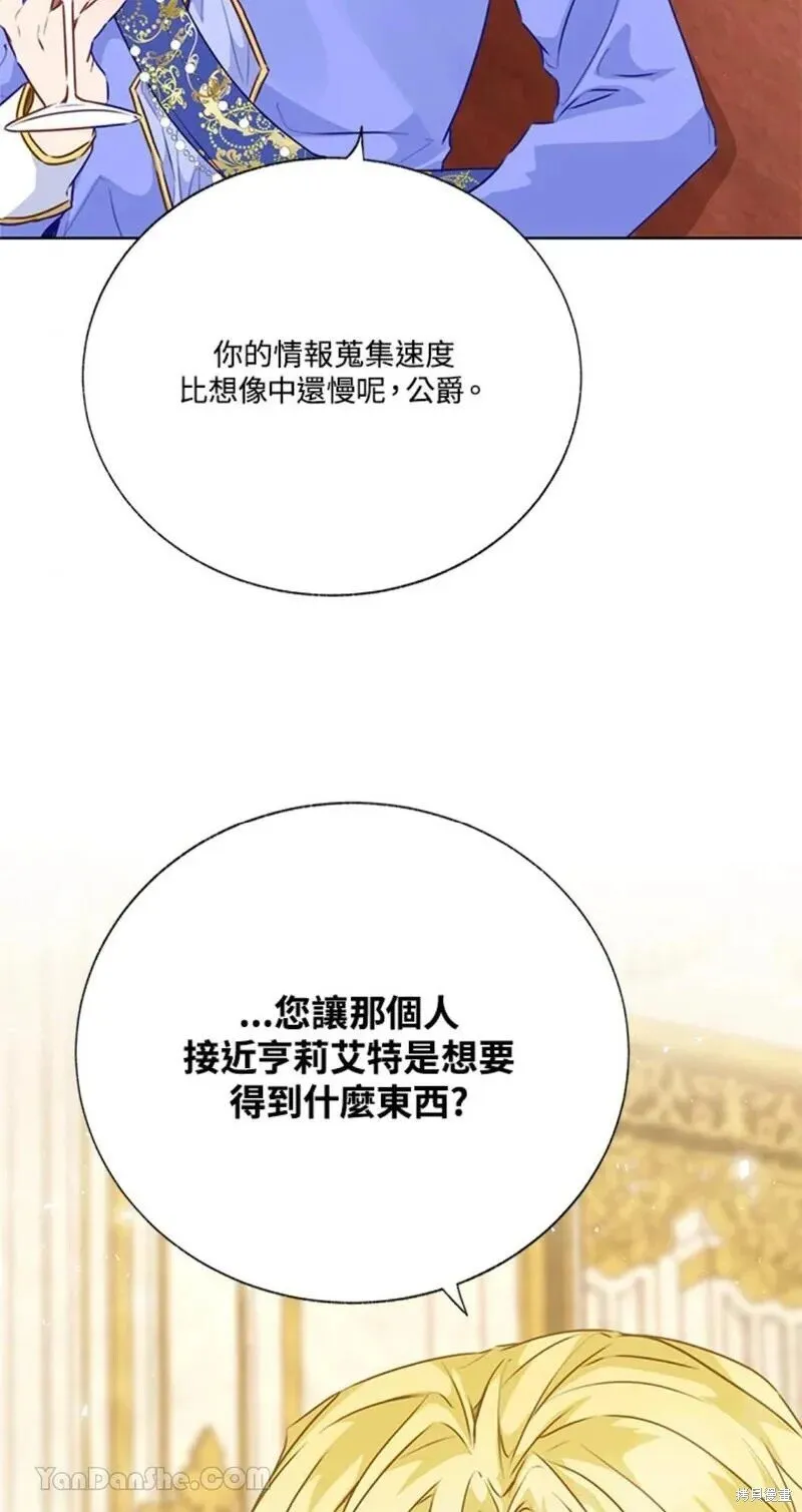 第42话 第77页