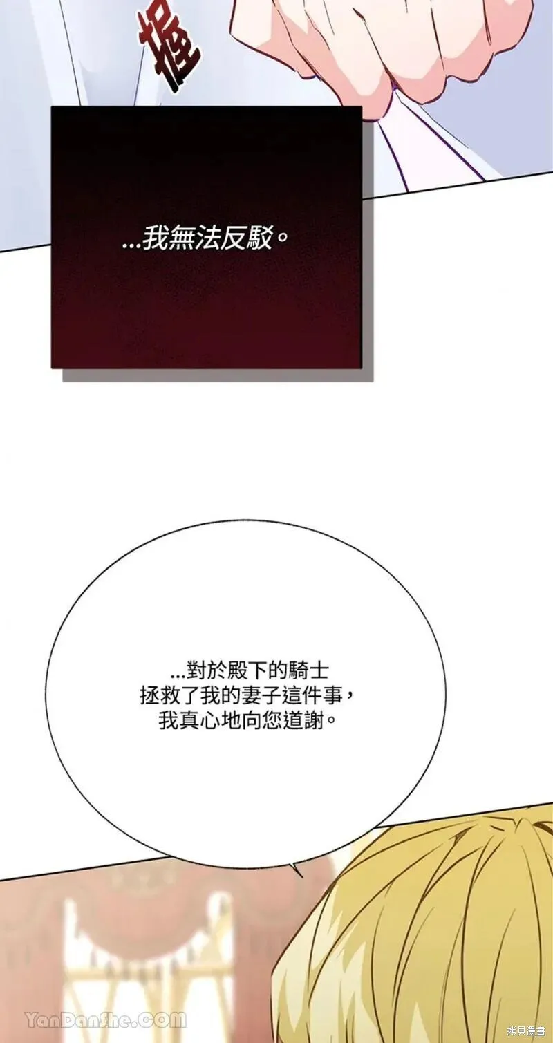 第42话 第84页