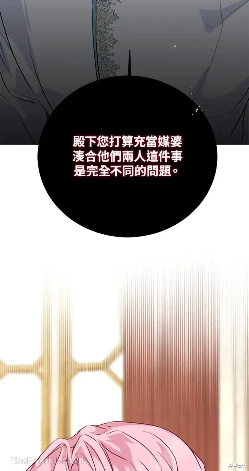 第42话 第88页