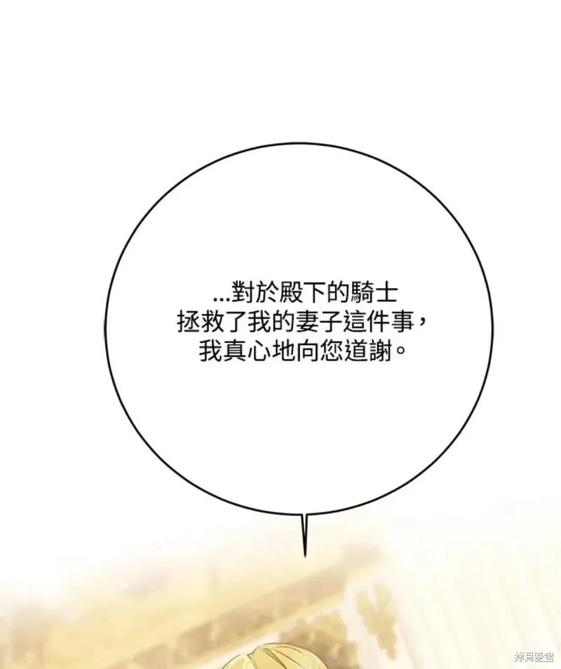 第43话 第1页