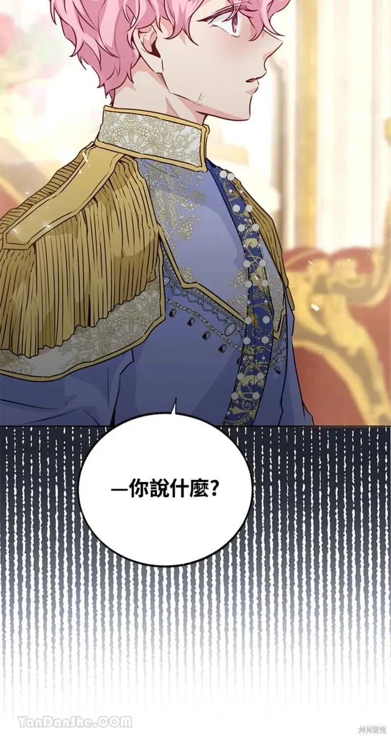 第43话 第5页