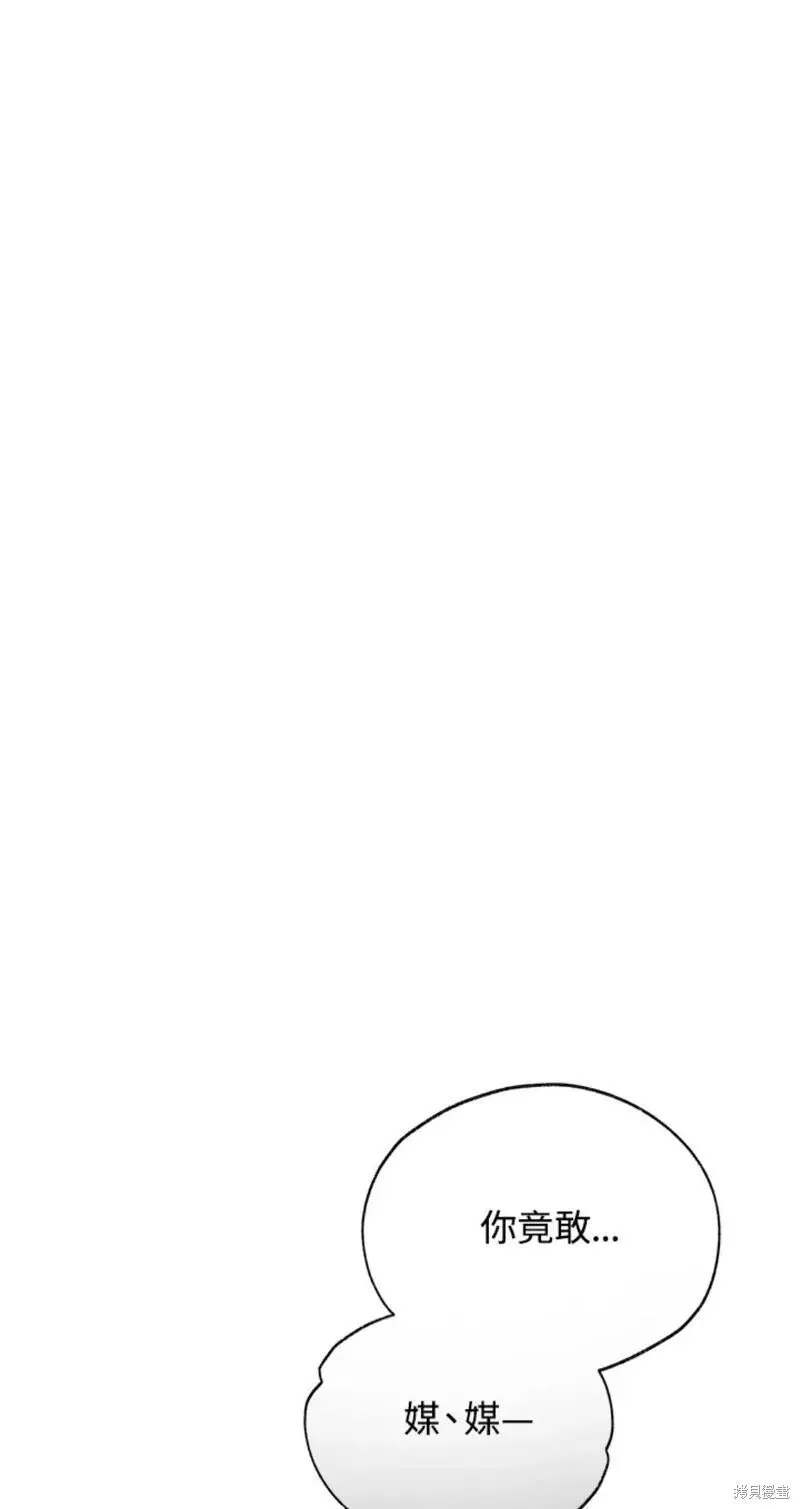第43话 第6页