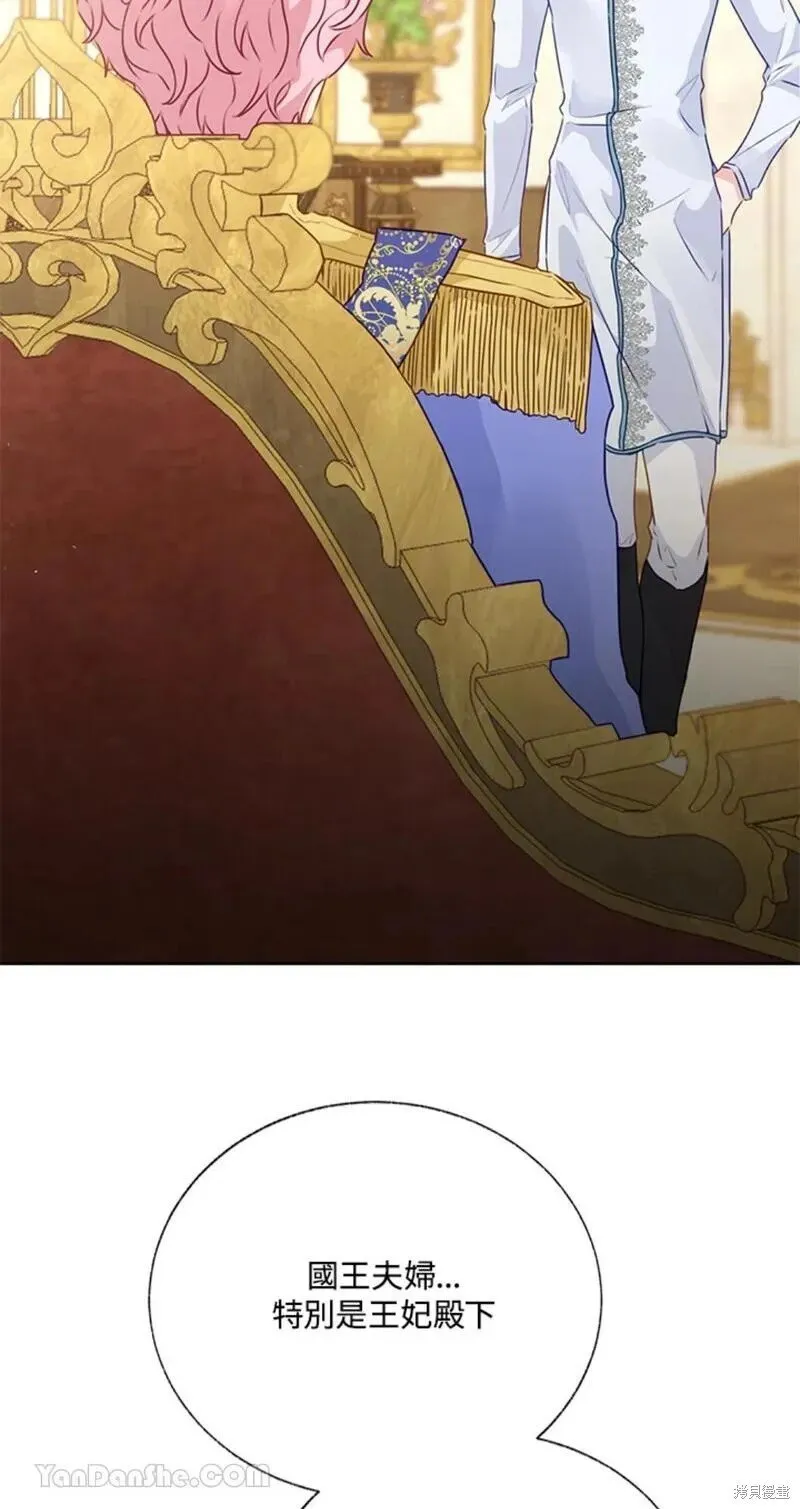 第43话 第10页