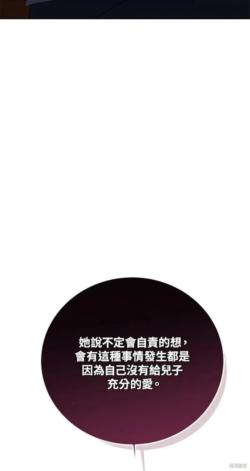 第43话 第12页