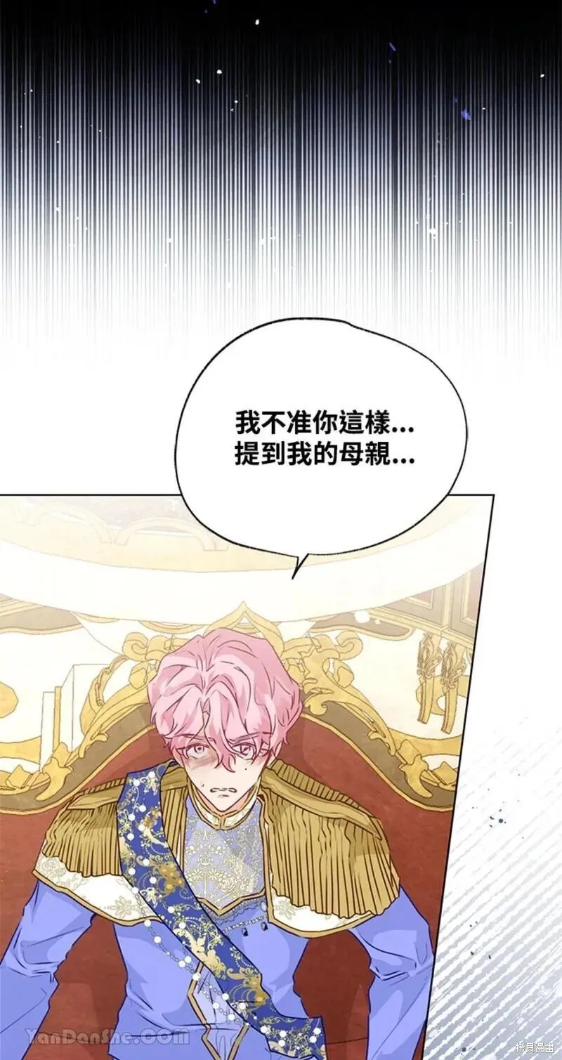 第43话 第15页