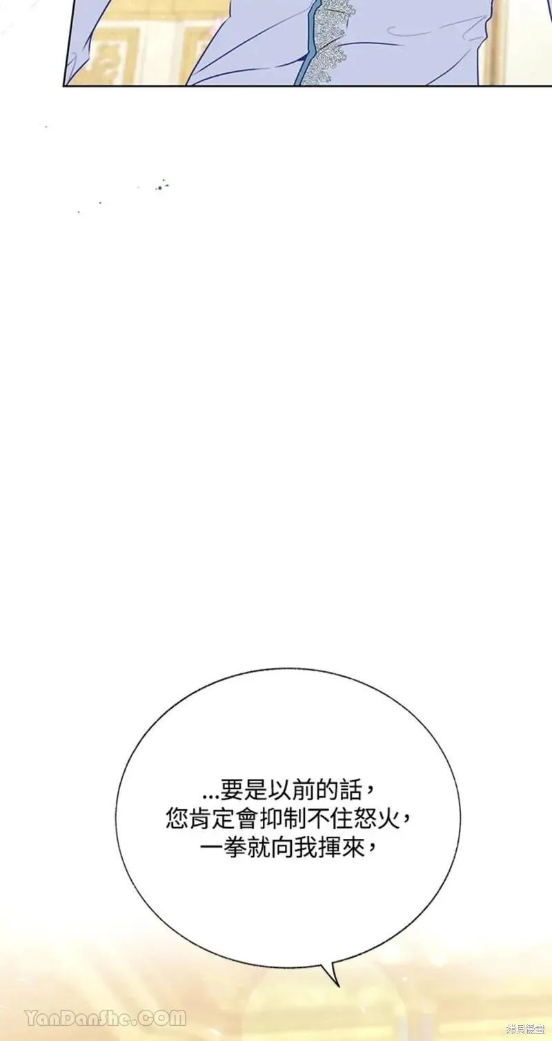 第43话 第17页