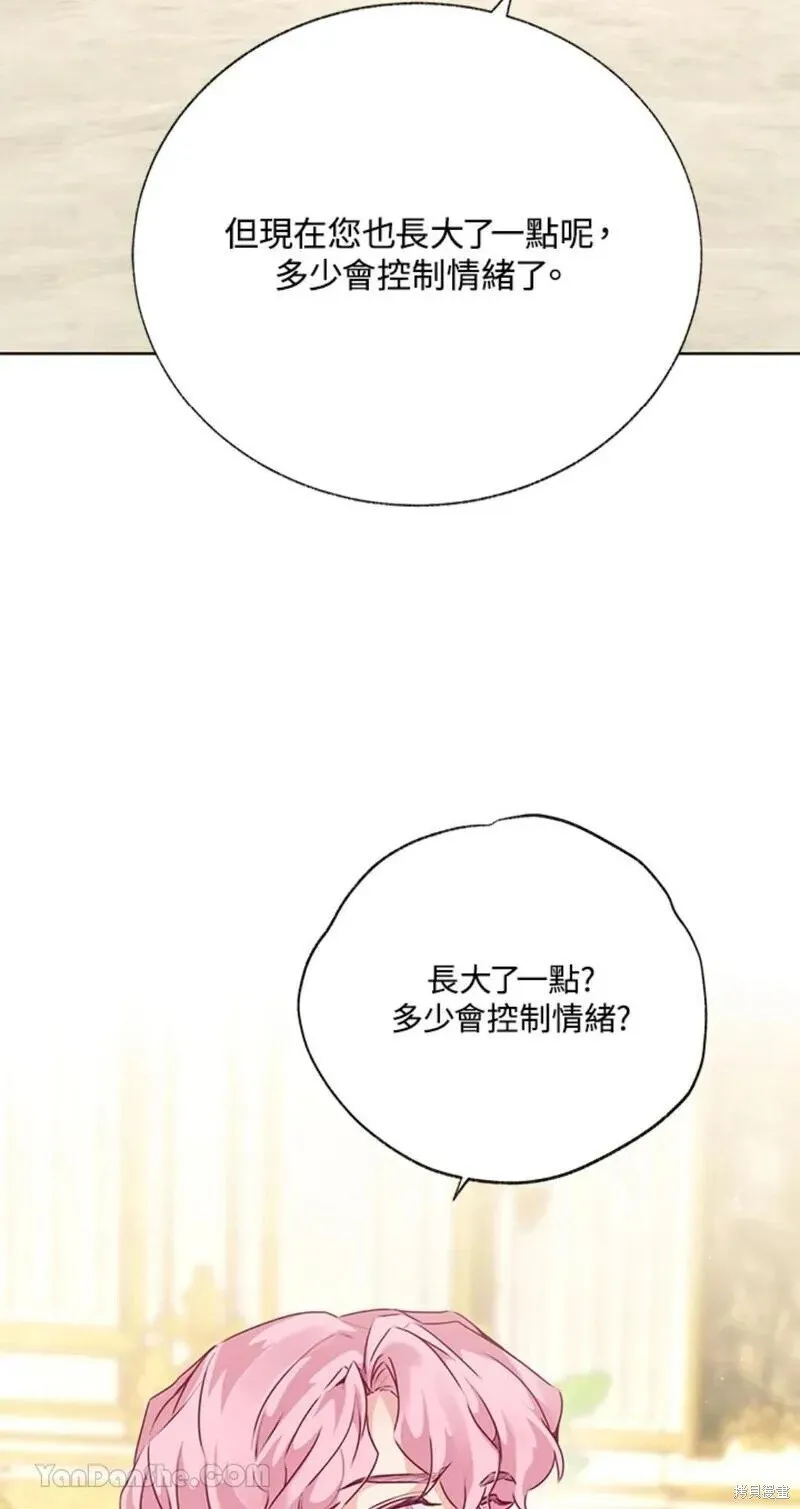 第43话 第19页