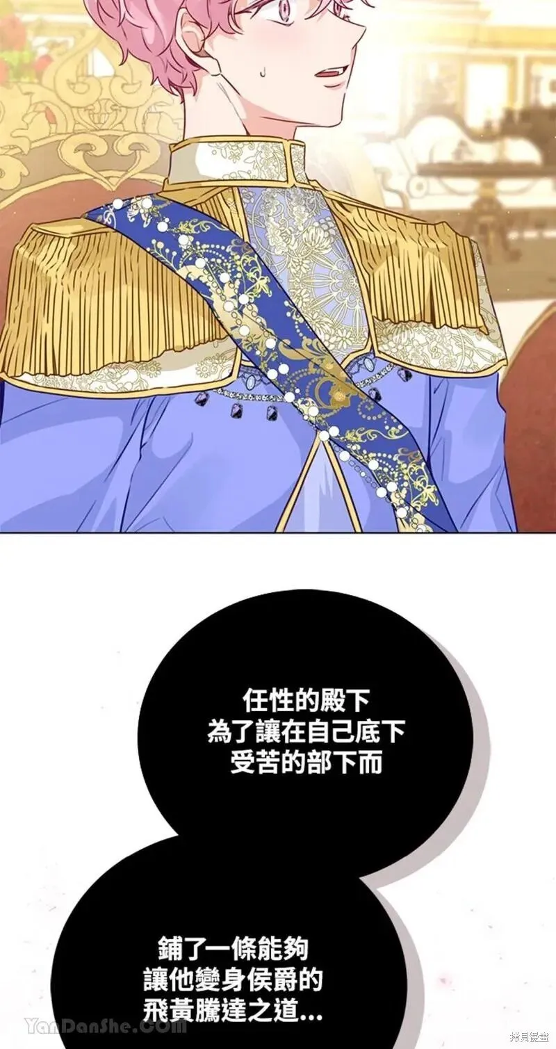 第43话 第20页
